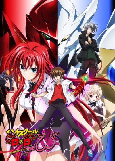 Vidurinės mokyklos DxD filmas online