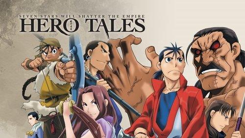 獣神演武 -HERO TALES- filmas žiurėti online