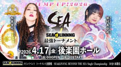 SEAdLINNNG