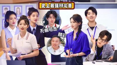 令人心动的offer