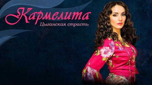 Кармелита: Цыганская страсть filmas žiurėti online