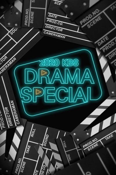 KBS 드라마 스페셜 filmas online
