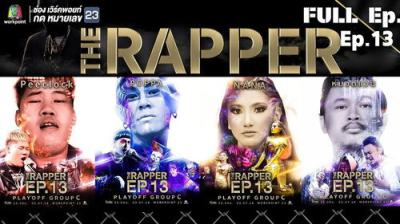 The Rapper