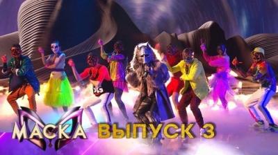 Маска