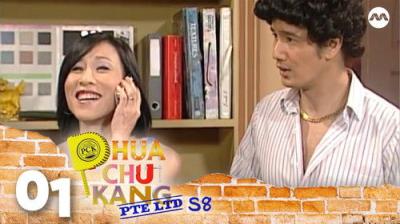 Phua Chu Kang Pte Ltd