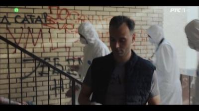 Јужни ветар