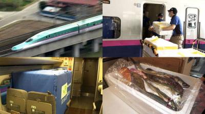 Japan Railway Journal