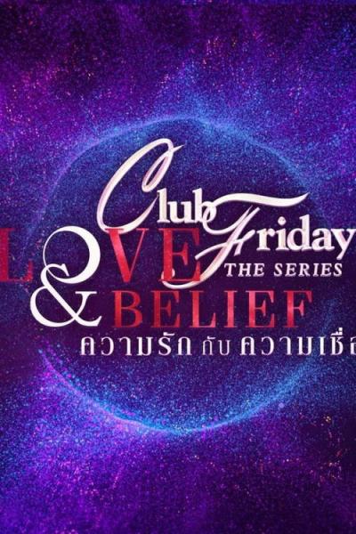 Club Friday filmas online