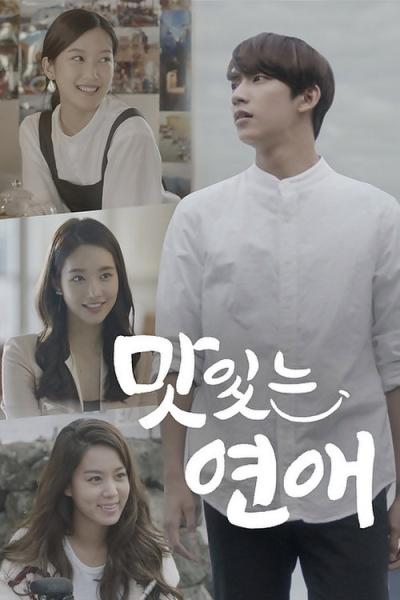 Delicious love filmas online