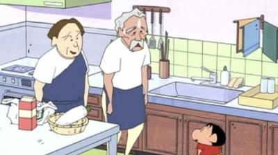 Shin Chan