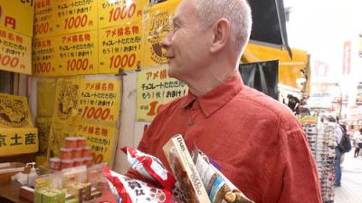 Japanology Plus