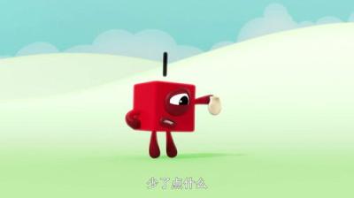 Skaičių kaladėlės