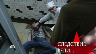 Следствие вели...