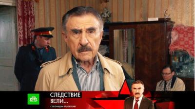 Следствие вели...