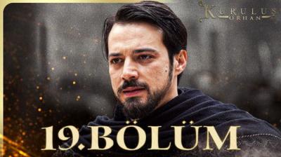 Kuruluş: Orhan