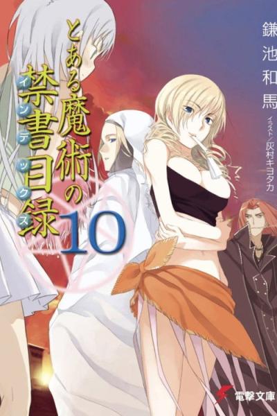 Toaru filmas online
