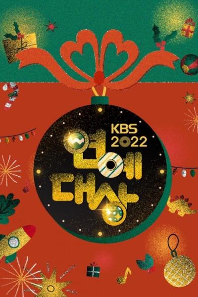 KBS 연예대상 filmas online
