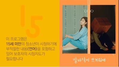 KBS 드라마 스페셜
