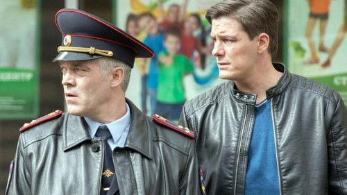 Реализация filmas žiurėti online