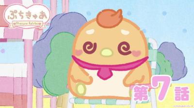 ぷちきゅあ～Precure Fairies～