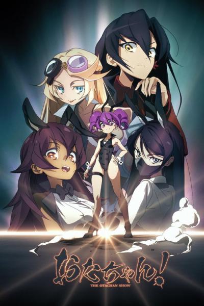 The Otachan Show filmas online