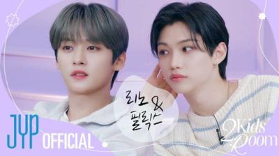 Stray Kids: Two Kids Room