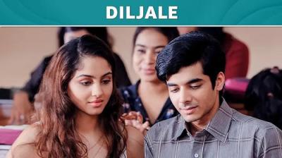 Dehati Ladke