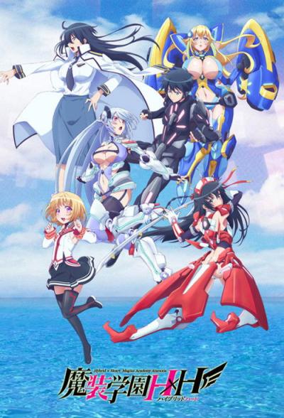 魔装学園 H×H filmas online