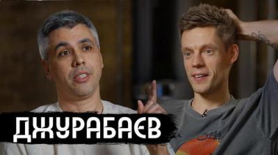 вДудь