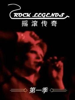 Rock Legends filmas online