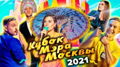 Высшая лига КВН