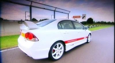 Fifth Gear