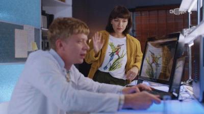 Тайны следствия