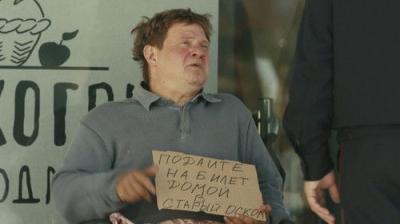 Ивановы-Ивановы