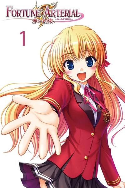 FORTUNE ARTERIAL -赤い約束- filmas online