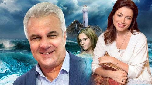 Ундина filmas žiurėti online