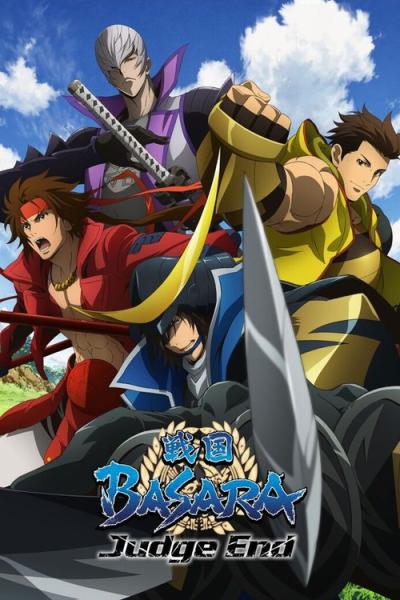 戦国BASARA Judge End filmas online