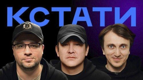 Кстати filmas žiurėti online