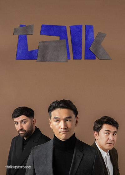 Talk filmas online