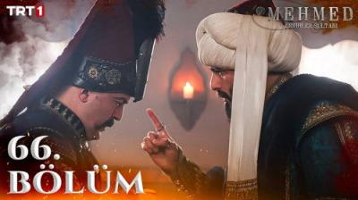 Mehmed: Fetihler Sultanı