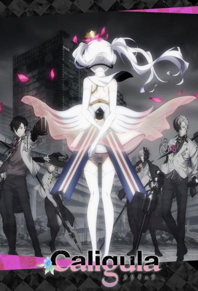 Caligula-カリギュラ- filmas online