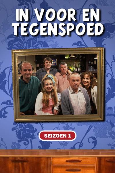 In voor- en tegenspoed filmas online