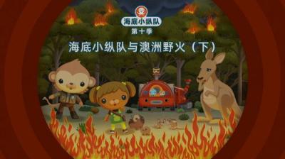 Octonauts
