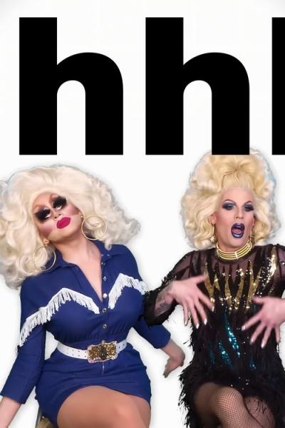 UNHhhh filmas online