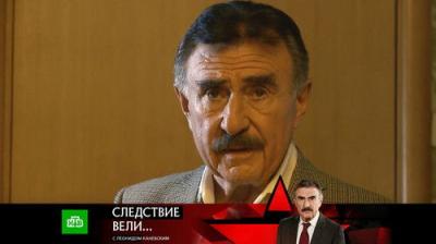 Следствие вели...