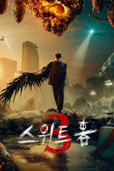 Mieli namai filmas online