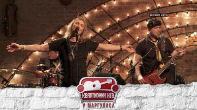 Квартирник НТВ у Маргулиса
