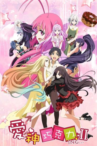 爱神巧克力ING... filmas online