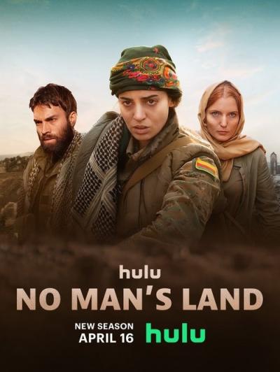 Niekieno žemė filmas online