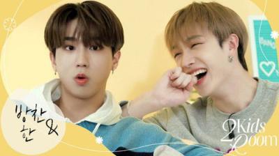 Stray Kids: Two Kids Room